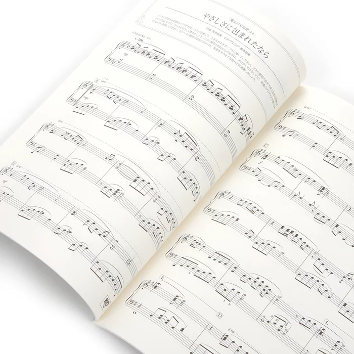 Studio Ghibli Beautifully Resounding Piano Solos (Intermediate) 5 Studio Ghibli Beautifully Resounding Piano Solos (Intermediate) - Image 3