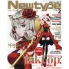 Monthly Newtype February 2022 -Books Sales Store d7a252589137459abeeb3306b9e6fcd8.jpg