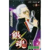 Gintama Vol. 16 2 Gintama Vol. 16 -Books Sales Store d7a528342e784c1990b22a174d7f0c3c.jpg