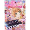 Nakayoshi May 2019 -Books Sales Store d7b80b8b4a2942b88bfbc9c01ba5b917.jpg