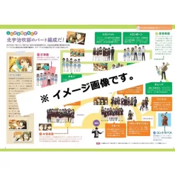 Sound! Euphonium 2 Kitauji High School Brass Band Club Guide Book -Books Sales Store d7bfe4669e274c439e40ff784e7e28ba.jpg