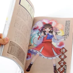 Touhou Gairai Ihen: Strange Creators Of Outer World Vol. 1 -Books Sales Store d7e422e8ef3d4a34bf002931a1752001.jpg