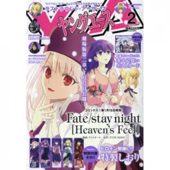 Young Ace February 2019