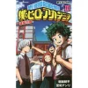 My Hero Academia Yuei Hakusho 3: Ryo Seikatsu 24-ji (Light Novel) -Books Sales Store d807b5bd281e4322bf922231d7cdc2fb.jpg