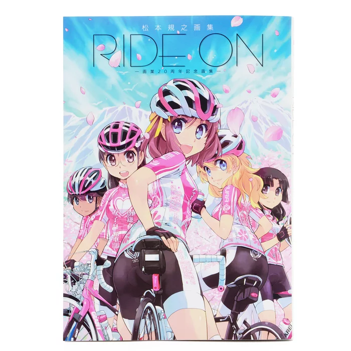 Noriyuki Matsumoto Artworks: Ride On - 20th Anniversary Art Book 3 Noriyuki Matsumoto Artworks: Ride On - 20th Anniversary Art Book