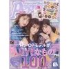 Popteen April 2018 1 Popteen April 2018 -Books Sales Store d85560d125a44289a04790494625ed98.jpg