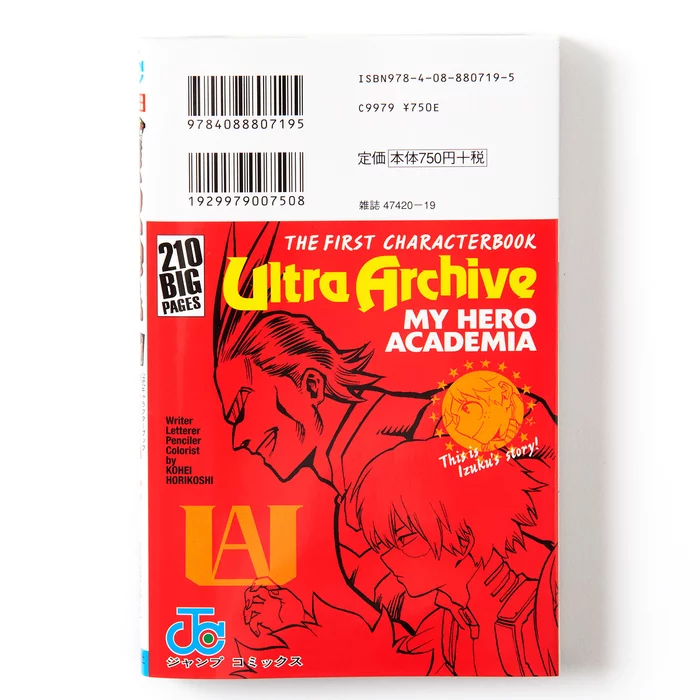My Hero Academia Official Character Book Ultra Archive 4 My Hero Academia Official Character Book Ultra Archive - Image 2