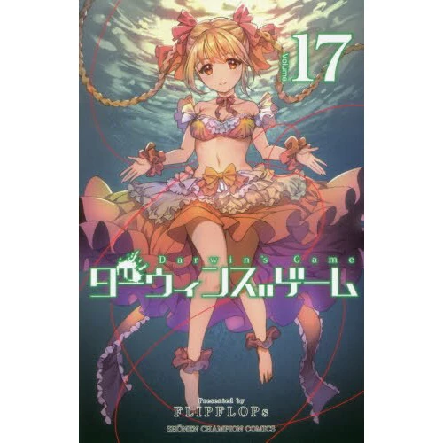 Darwin's Game Vol. 17 3 Darwin's Game Vol. 17