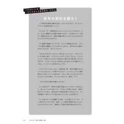 Soku Senryoku No Manga Haikei 14 Soku Senryoku No Manga Haikei -Books Sales Store d88439e9c85746929bbca502c985d2d6.jpg