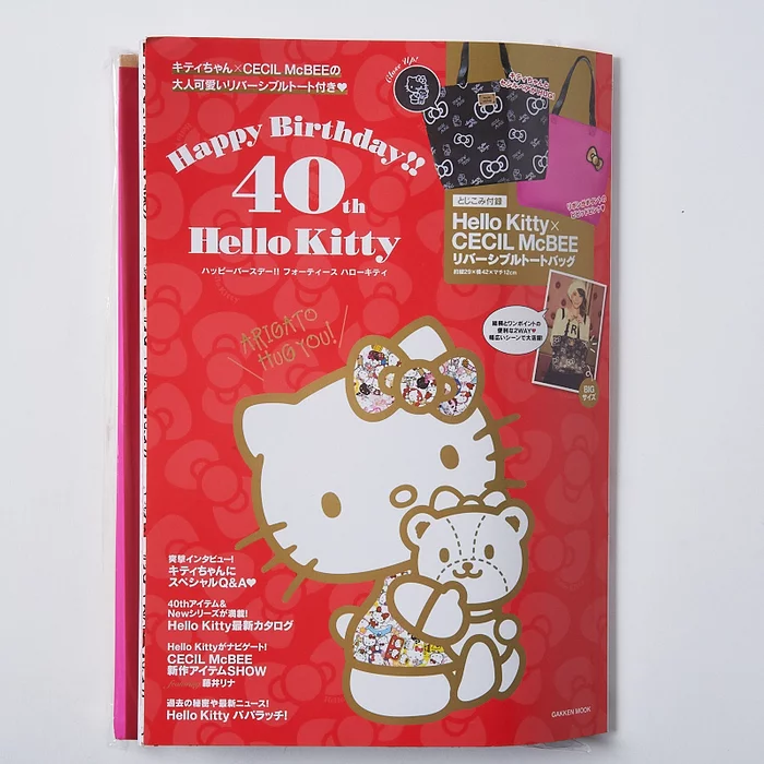 Sanrio Happy Birthday!! 40th Hello Kitty 2 Sanrio Happy Birthday!! 40th Hello Kitty