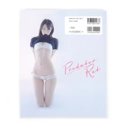 Iiniku Ushijima: PredatorRat Photo Book -Books Sales Store d95e7c546e984624bba962118cc9a38c.jpg