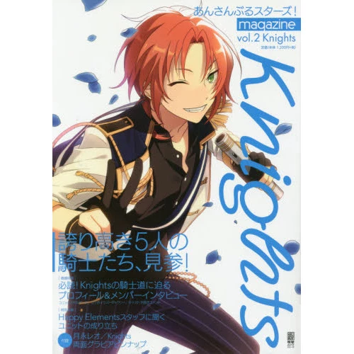 Ensemble Stars! Magazine Vol. 2 3 Ensemble Stars! Magazine Vol. 2