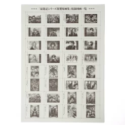 Saiyuki Series Reproduction Art Print Collection -Books Sales Store d99ebf5e5144472baa4755559e875304.jpg