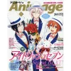 Animage January 2021 -Books Sales Store d9ae0af60a5648389ce1977c93bca9a7.jpg