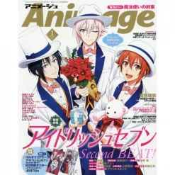 Animage January 2021