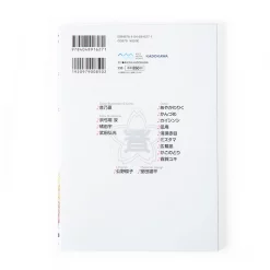 Love Live! Comic Anthology: School Idol Project 1 9 Love Live! Comic Anthology: School Idol Project 1 -Books Sales Store d9d0d04fd05d482c81a68687723b79a8.jpg