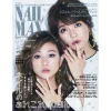 Nail Max December 2016 -Books Sales Store d9db6b178e1b4b11a701c764c30bdea8.jpg