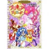KiraKira PreCure A La Mode: PreCure Collection Vol. 1 -Books Sales Store d9dcf60d61054d2abc5c535b0a40d535.jpg