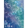 The Irregular At Magic High School: Visitor Arc Otsukaresama Book 1 The Irregular At Magic High School: Visitor Arc Otsukaresama Book -Books Sales Store d9e0758ef1314d129f1f584a07da9d9d.jpg