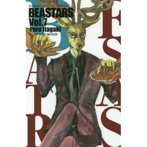 Beastars Vol. 7 3 Beastars Vol. 7