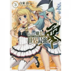 Arifureta: From Commonplace To World's Strongest: Zero Vol. 3 (Light Novel)