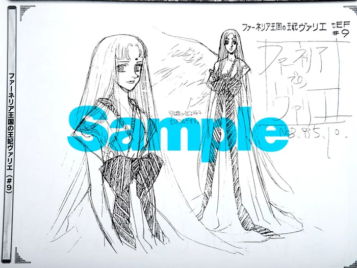 The Vision Of Escaflowne Sunrise Art Works 7 The Vision Of Escaflowne Sunrise Art Works - Image 5