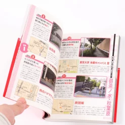 Authentic Anime Pilgrimage Guide Book 11 Authentic Anime Pilgrimage Guide Book -Books Sales Store da1cb43761f74b9f97a4d3125874f22a.jpg