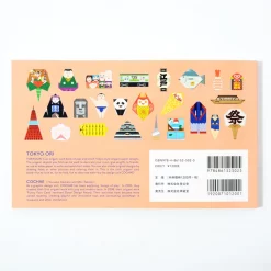 Tokyo Origami -Books Sales Store da280a2fd7c948e1bece1eb59106e1ce.jpg