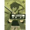 Log Horizon: West Wind Brigade Vol. 10