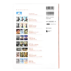 Lesson On How To Draw Characters In Scenery 11 Lesson On How To Draw Characters In Scenery -Books Sales Store da5515f1c94e4fa0adcaa2ee678a8c59.jpg