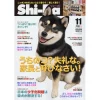 Shi-Ba November 2016 2 Shi-Ba November 2016 -Books Sales Store dad29cb42d014ee9adfba807b2dfb4f9.jpg