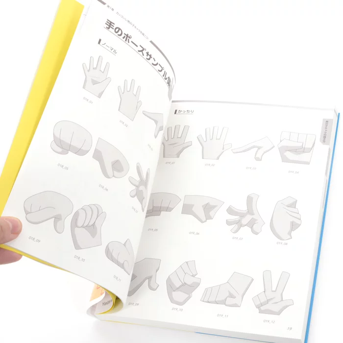 Super Deformed Pose Collection: Male Characters 5 Super Deformed Pose Collection: Male Characters - Image 3