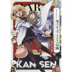 Azur Lane: The Adventures Of Laughing Kan-Sen LeftHand Works