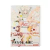 Rozen Maiden Art Book (Bara Otome) -Books Sales Store db35dec03a2b4f52ac2ad1d796b8084a.jpg