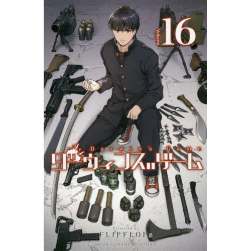 Darwin's Game Vol. 16 3 Darwin's Game Vol. 16