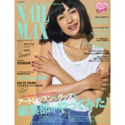 Nail Max August 2017