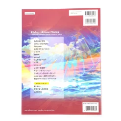 Marasy Anison Piano 2: Marasy Animation Song Piano Covers -Books Sales Store dbb07d3b96304dcca1ccea9009f2e135.jpg