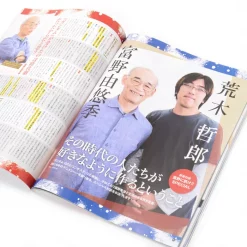 Animage February 2017 -Books Sales Store dbbd609863ea4dd8a7182729a64be68a.jpg