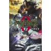 Movie Jujutsu Kaisen 0 (Light Novel) -Books Sales Store dbc91decc1bc410098d1152713726547.jpg
