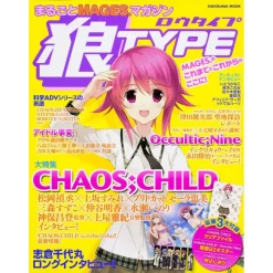 Marugoto Mages Magazine Rou Type