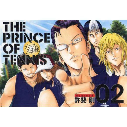 The Prince Of Tennis Complete Edition Season 3-02 3 The Prince Of Tennis Complete Edition Season 3-02