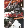 Goblin Slayer: Brand New Day Vol. 1 -Books Sales Store dbed16bd6a8443c7a4fc702b2af2ca84.jpg