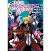 Infinite Dendrogram Vol. 8