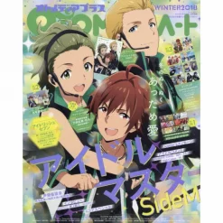 Otomedia Plus January 2018
