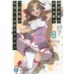 Do You Love Your Mom And Her Two-Hit Multi-Target Attacks? Vol. 8 (Light Novel)