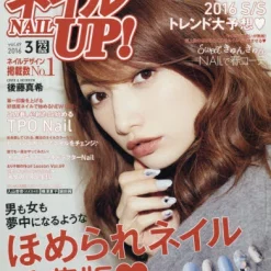 Nail UP March 2016 -Books Sales Store dc6a1fa33e6b4be2bc97eb172008c03b.jpg
