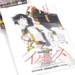 Ghost In The Shell: Innocence DVD Book -Books Sales Store dc99506961ae4b488881b09b1a8ef20e.jpg