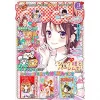 Nakayoshi March 2019 -Books Sales Store dcc34c124b004b27a7c63e45b5218d1e.jpg