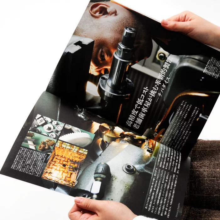 Otona No Kagaku Magazine Vol. 33 W/ Bonus Robot Vacuum Cleaner 17 Otona No Kagaku Magazine Vol. 33 W/ Bonus Robot Vacuum Cleaner - Image 15