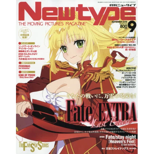 Monthly Newtype September 2018 3 Monthly Newtype September 2018